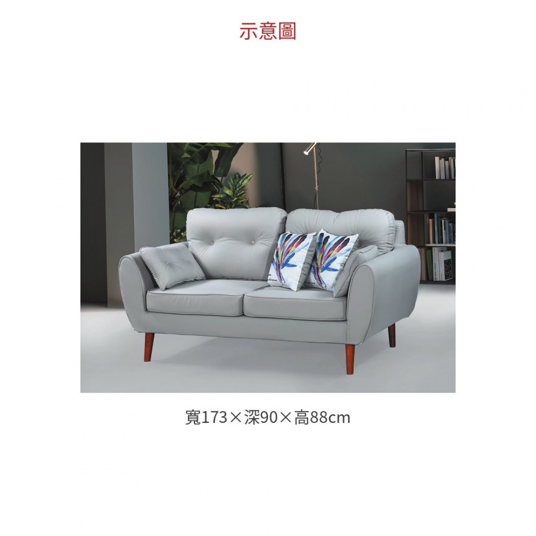 2026 902淺灰皮雙人沙發