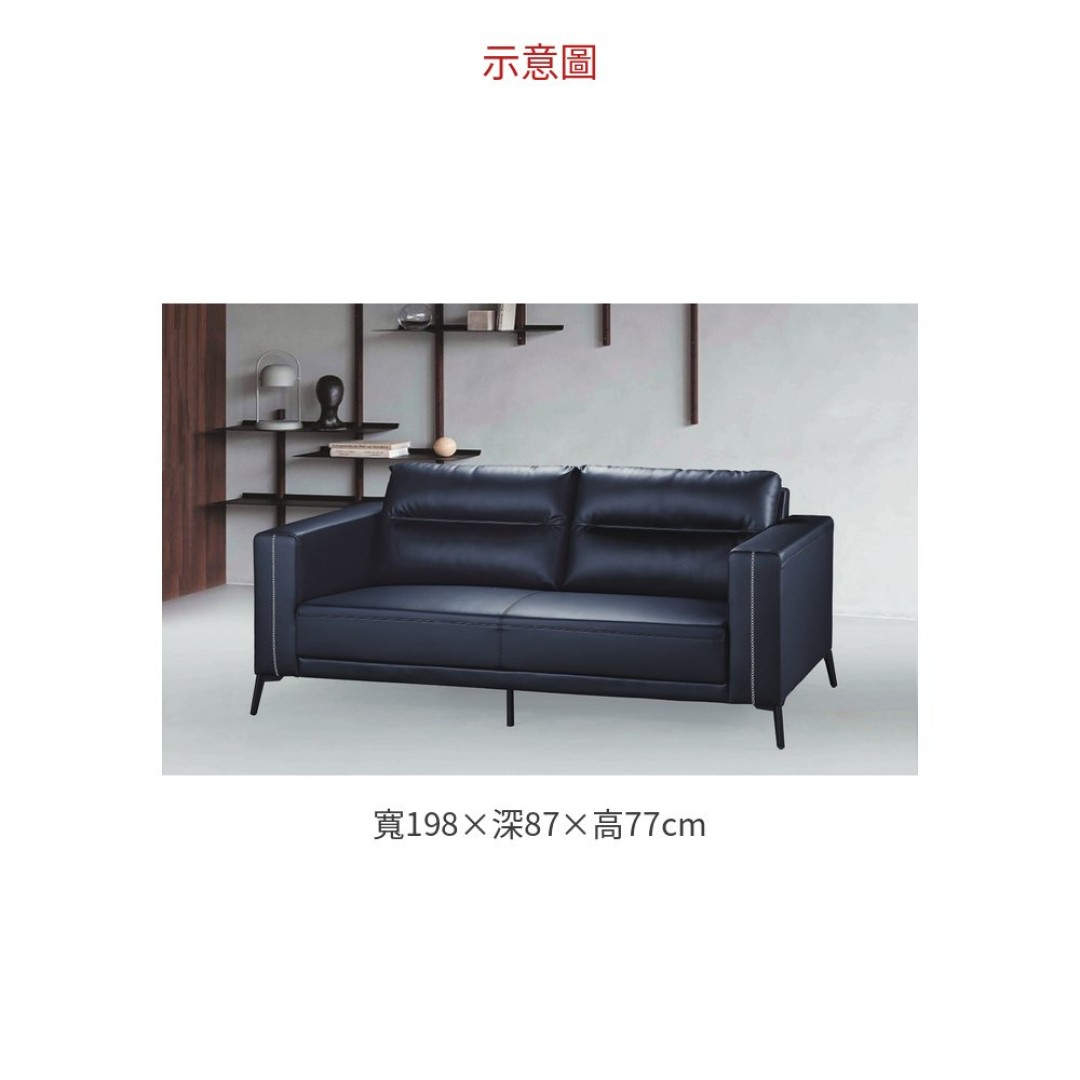 2026 DM110三人位黑皮沙發