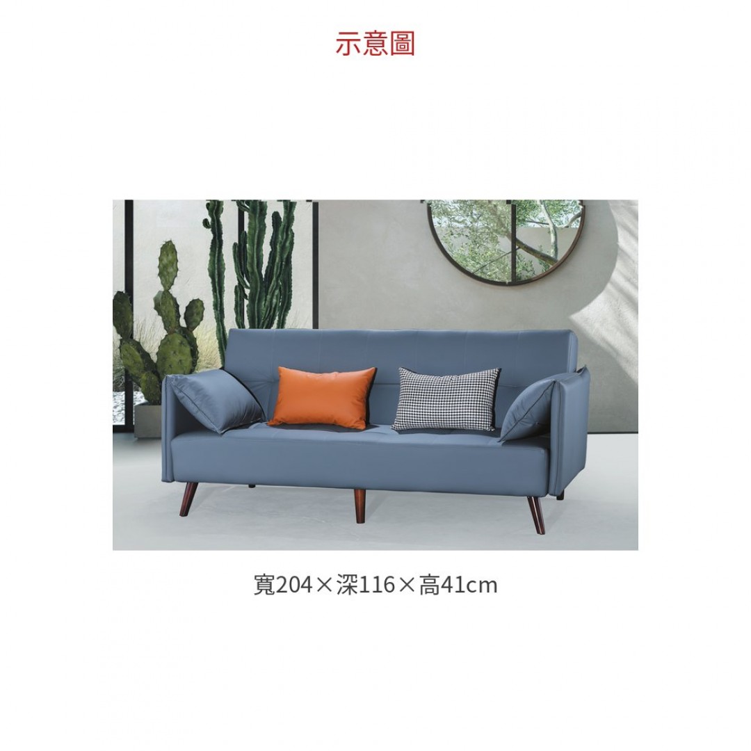 2026 A20兩用三人沙發床(灰皮)開: 合