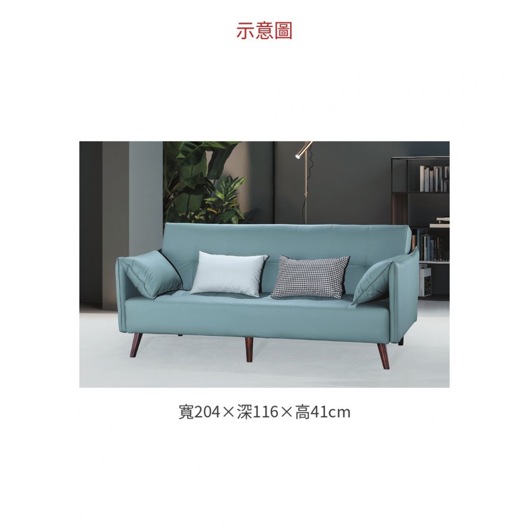 2026 A20兩用三人沙發床(綠皮)