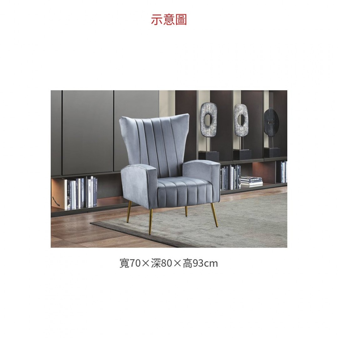2026 2002老虎椅