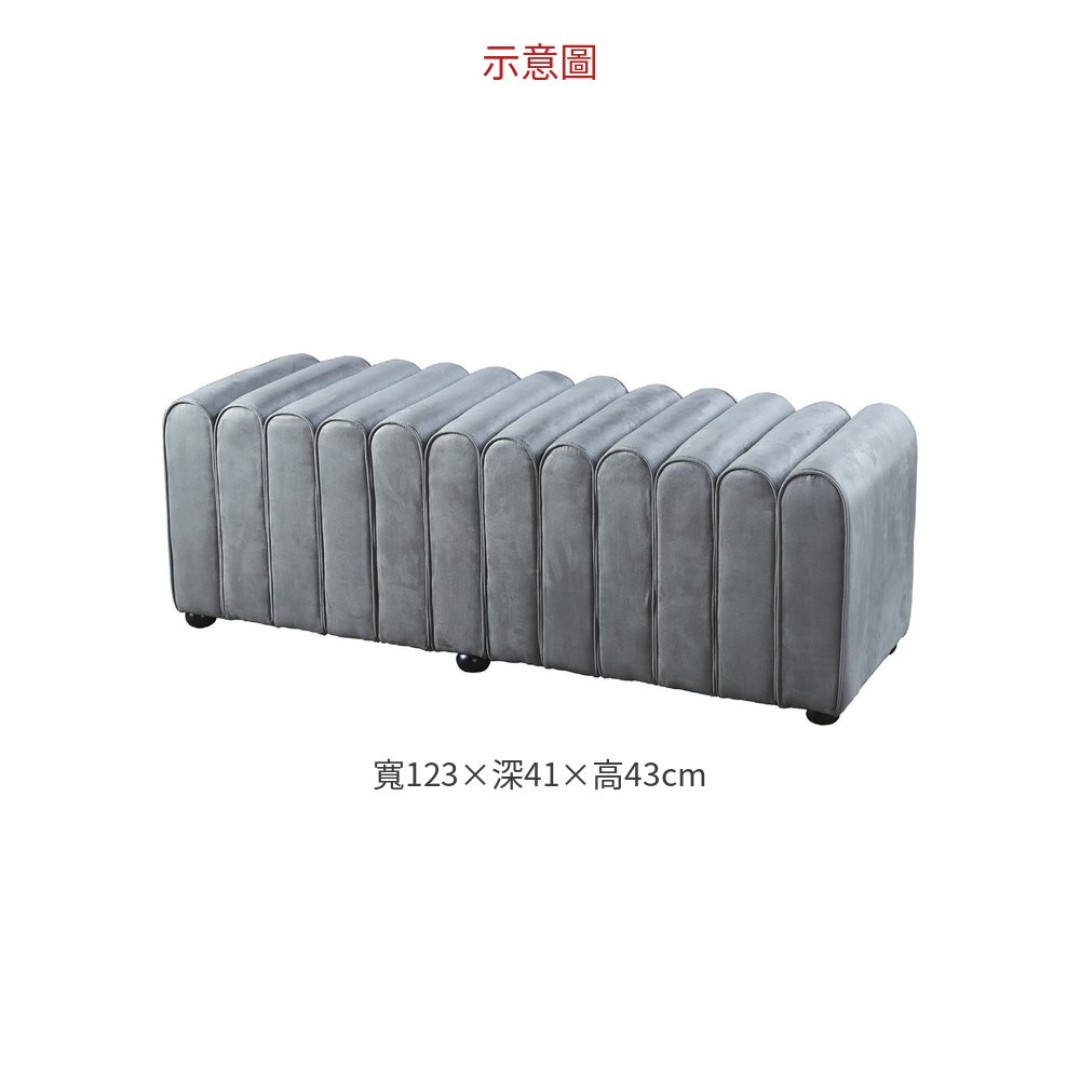 2026 2302灰色絨長凳