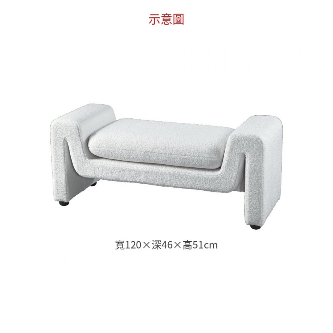 2026 H36米色長凳4041