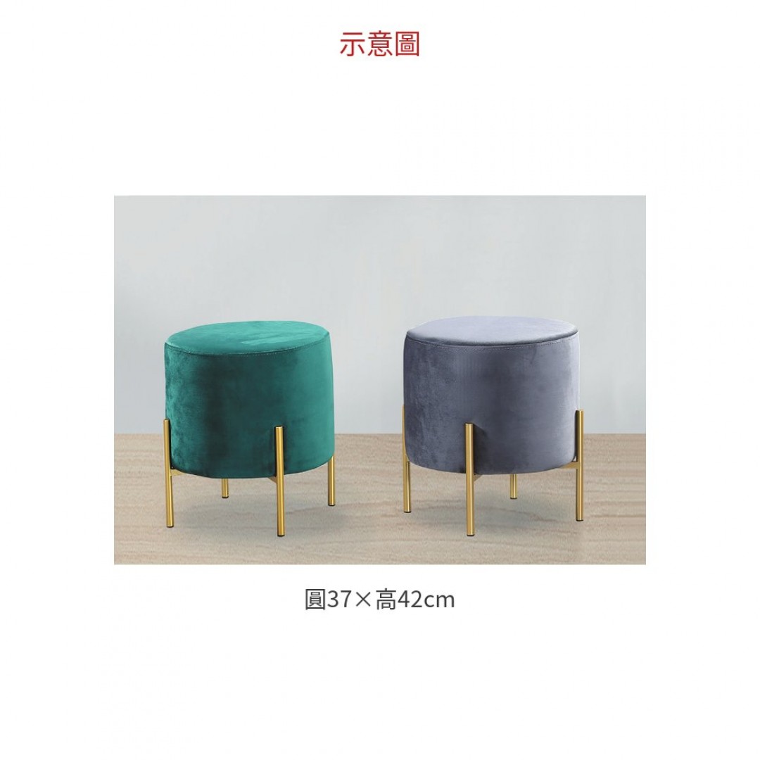 2026 灰(綠 T201小圓凳)