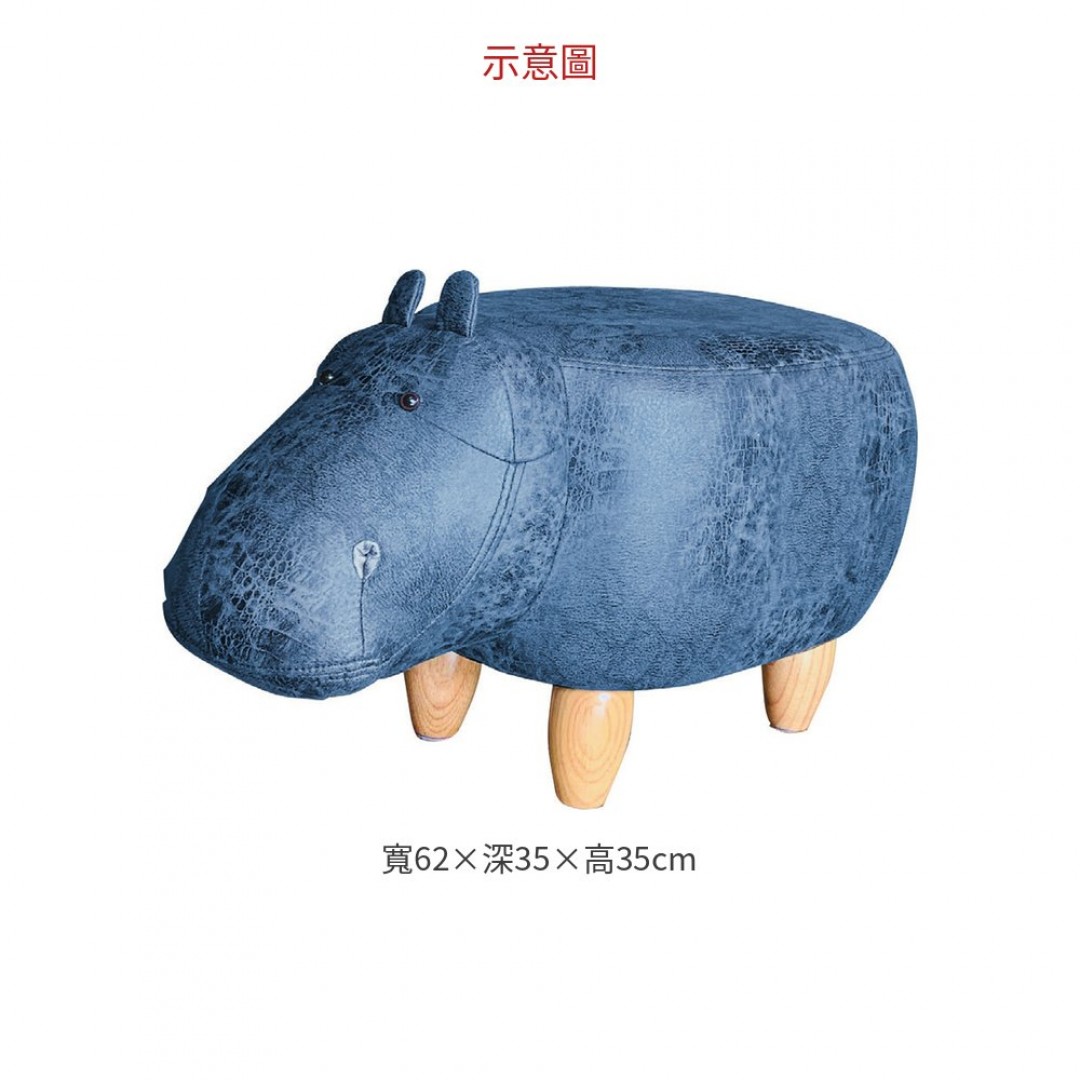 2026 1(咖啡皮)河馬造型椅寬腳(2(灰皮)