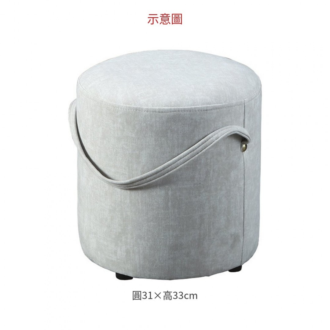2026 淺灰手提圓凳