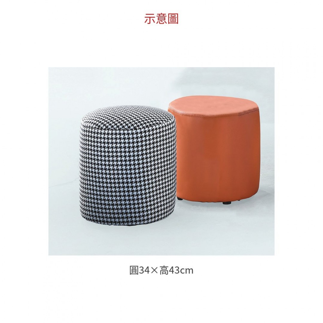 2026 淺灰絨小圓凳(千鳥格(布)