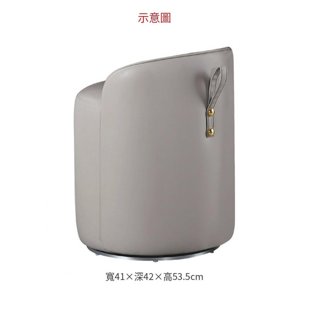 2026 灰皮旋轉凳子