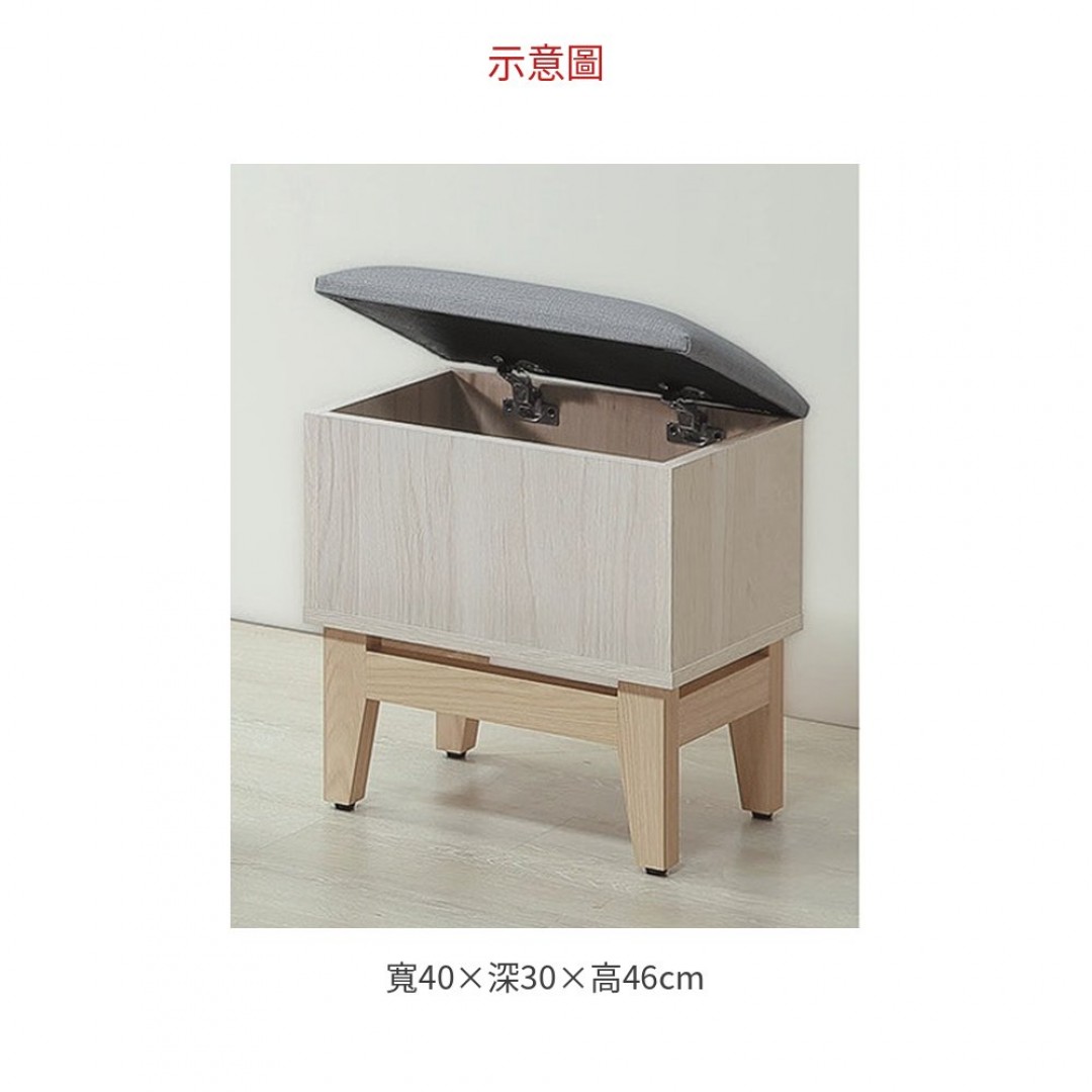 2026 波伊可掀腳椅