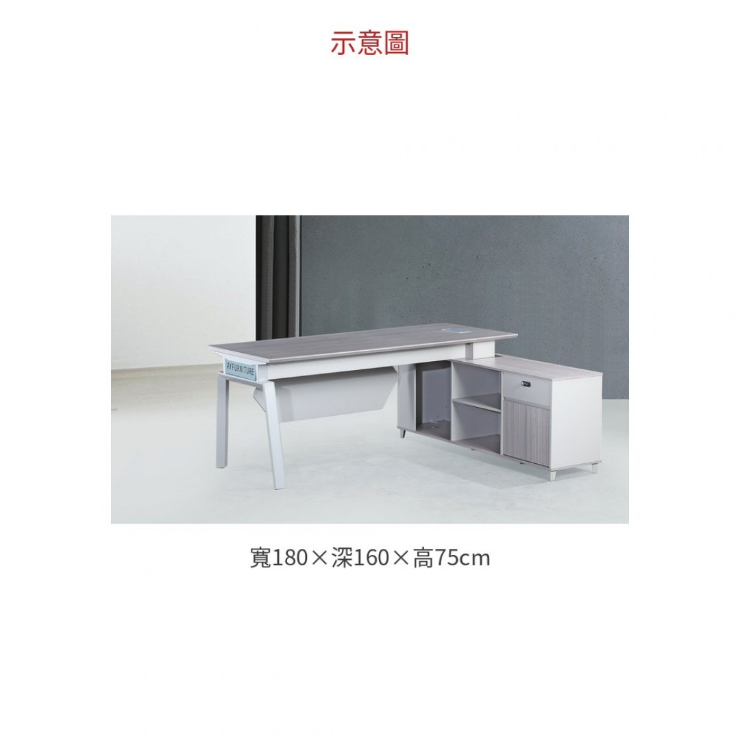 2026 优加利1018 1米8 L型辦公桌