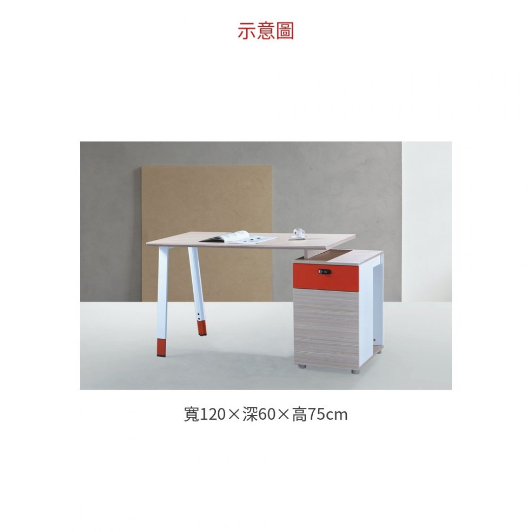 2026 ZM65-1200電腦桌(辦公桌)