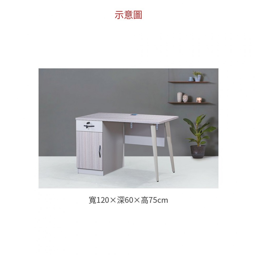 2026 212辦公桌