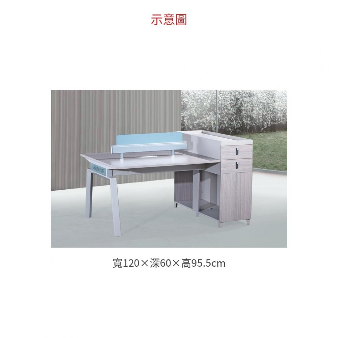 2026 8816二人位辦公桌