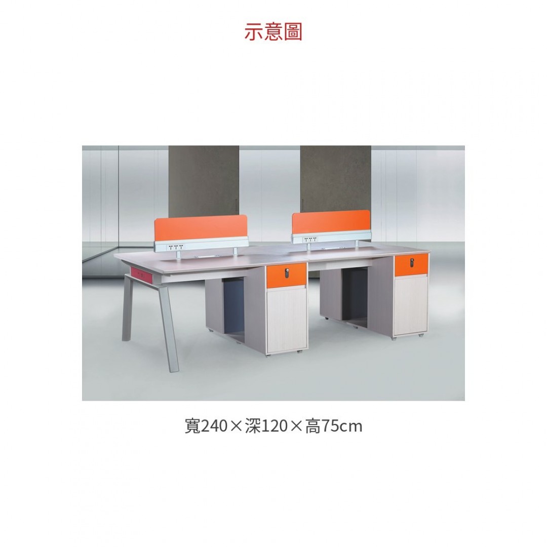 2026 BH136-24四人位辦公桌鐵腳鐵腳