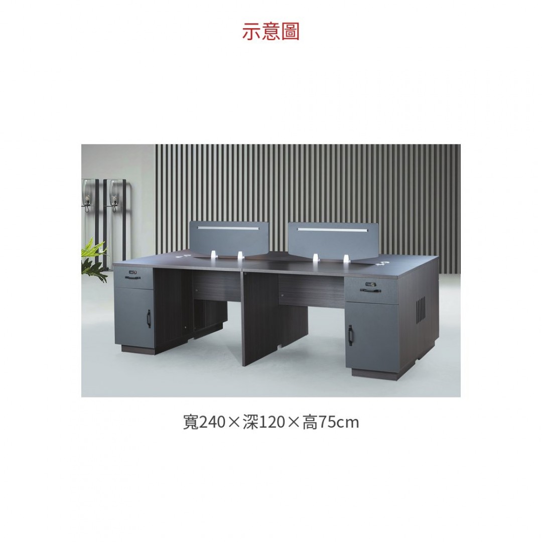 2026 YF069-4四人位辦公桌