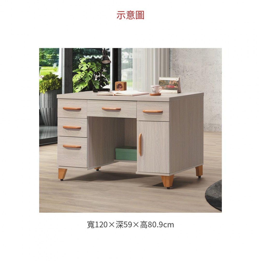 2026 艾力積赤木4尺辦公桌