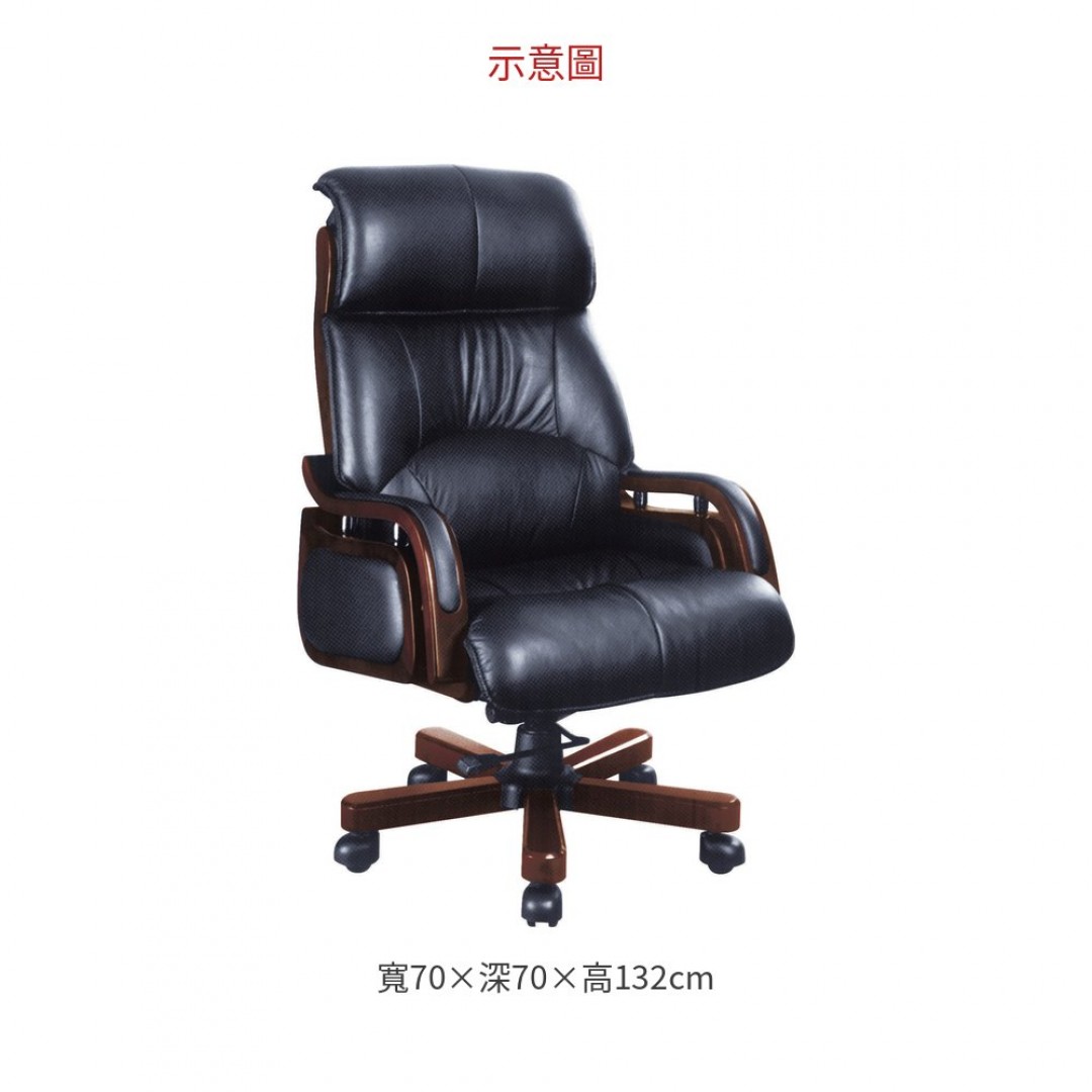 2026 黃牛皮辦公椅(RH321)