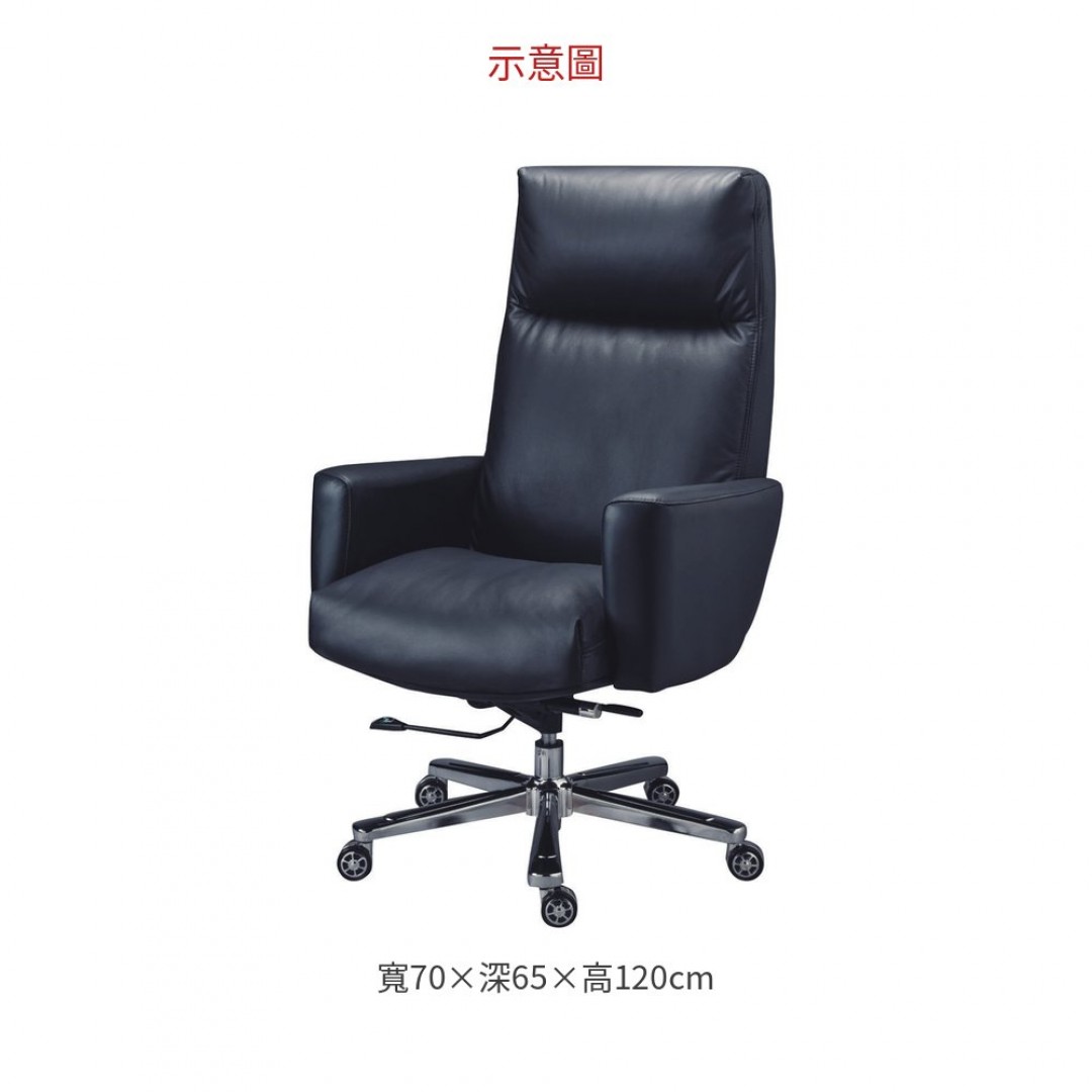 2026 黃牛皮辦公椅(A666)