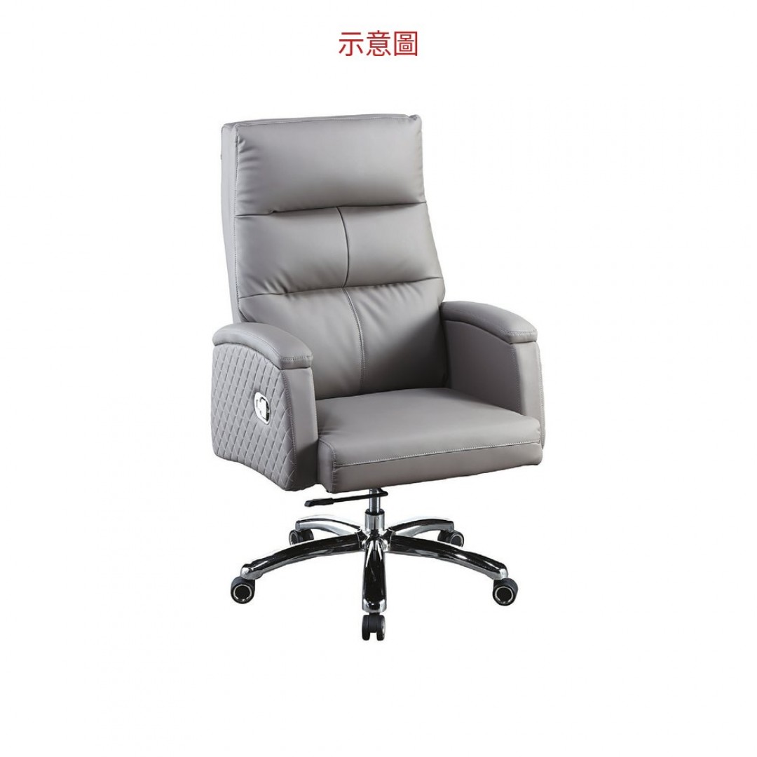 2026 A236辦公椅(灰皮)