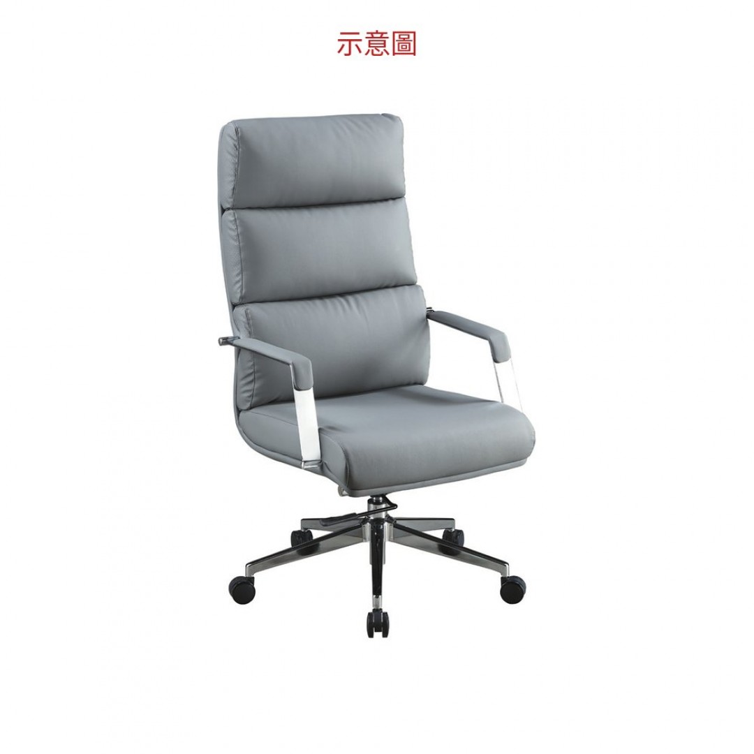 2026 灰皮辦公椅