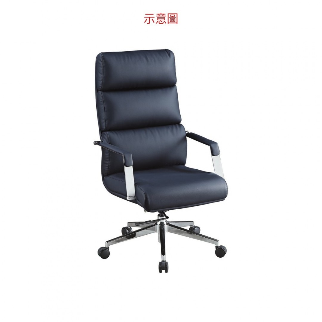 2026 黑皮辦公椅