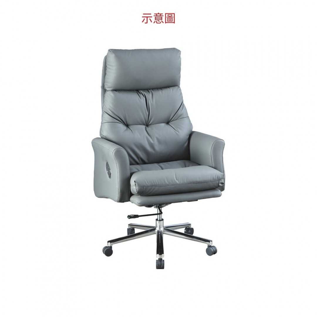 2026 2106深灰皮辦公椅