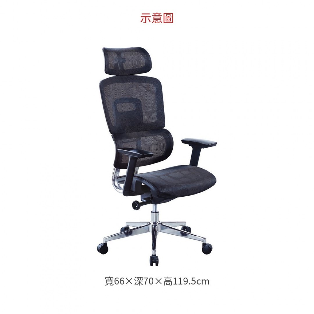 2026 S17辦公椅