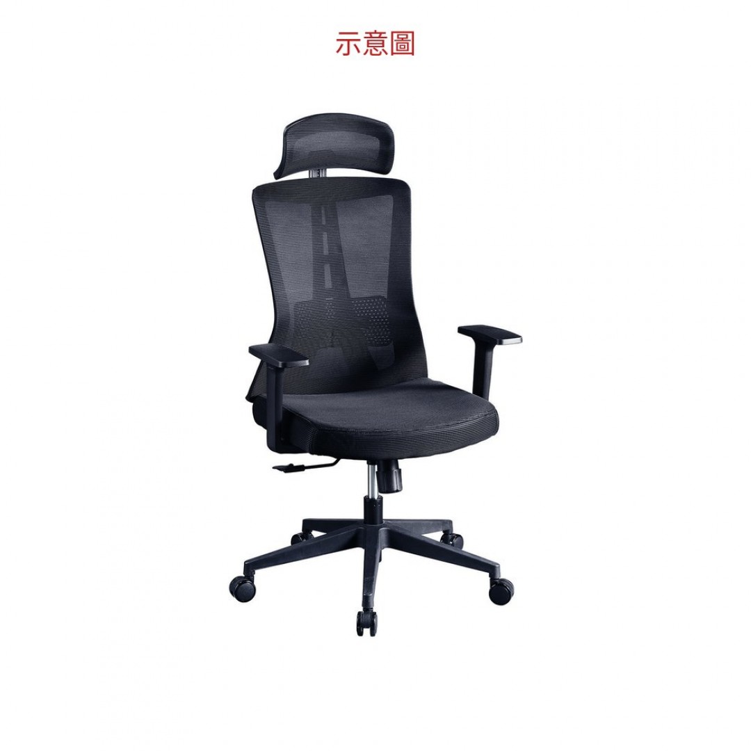 2026 黑色辦公椅