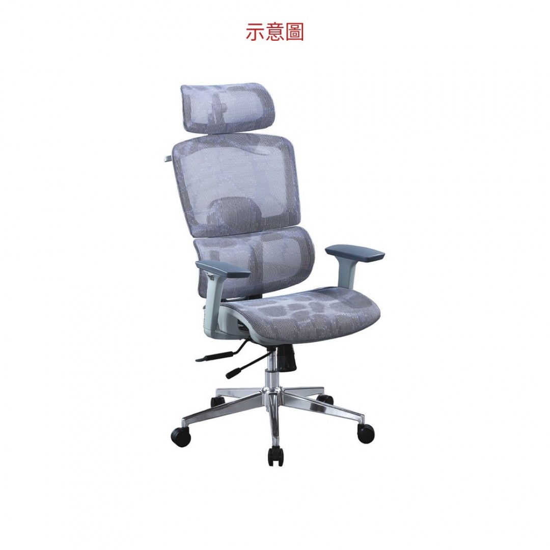 2026 544灰殼灰全網辦公椅 997-2