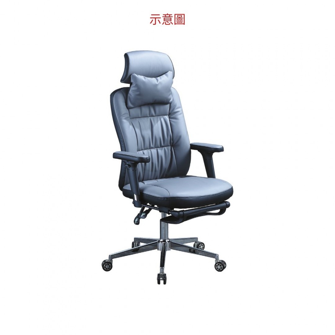 2026 S09雙色辦公椅(灰皮)