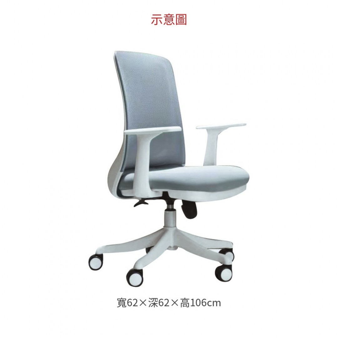 2026 中背辦公椅(Q53)