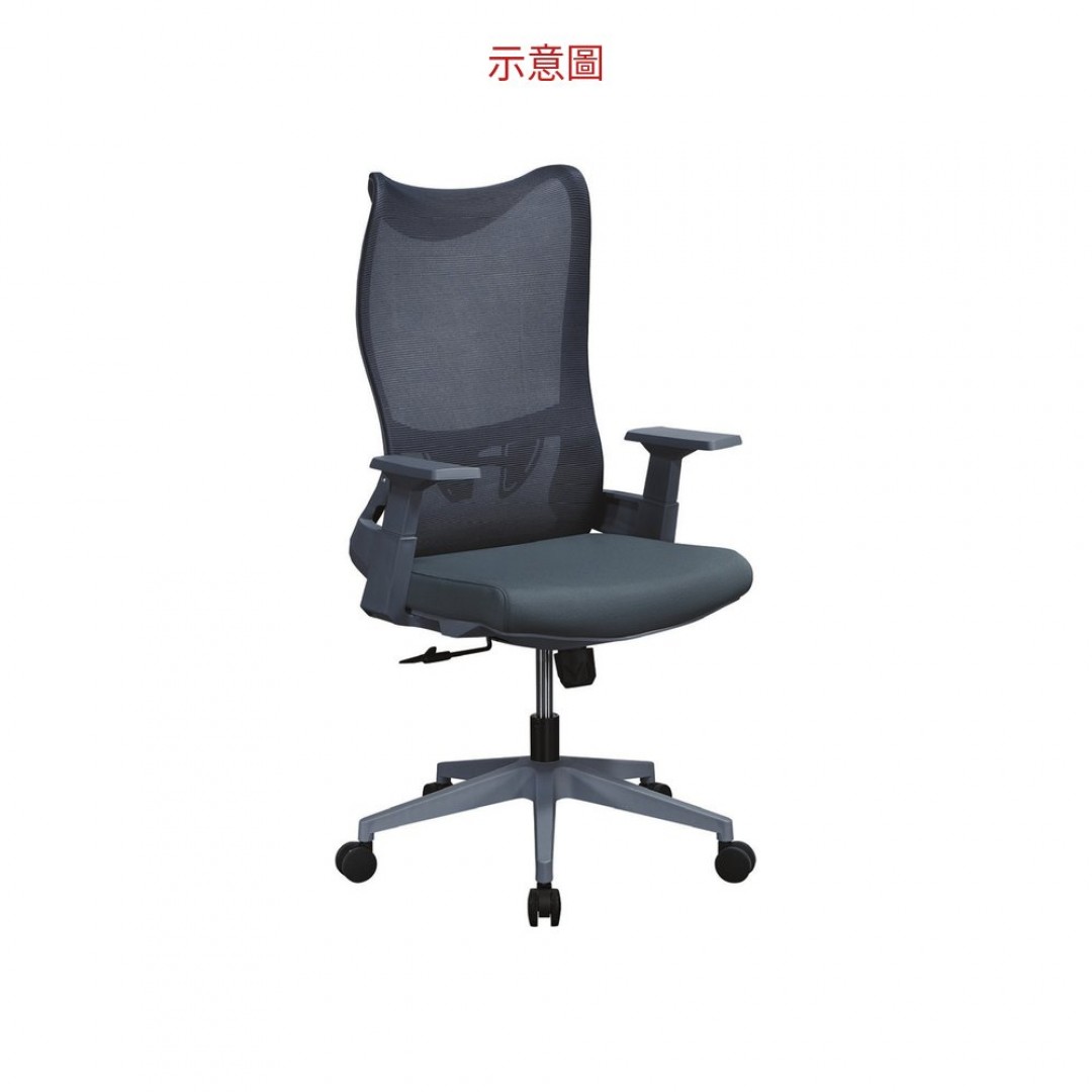 2026 J311辦公椅(灰網布)