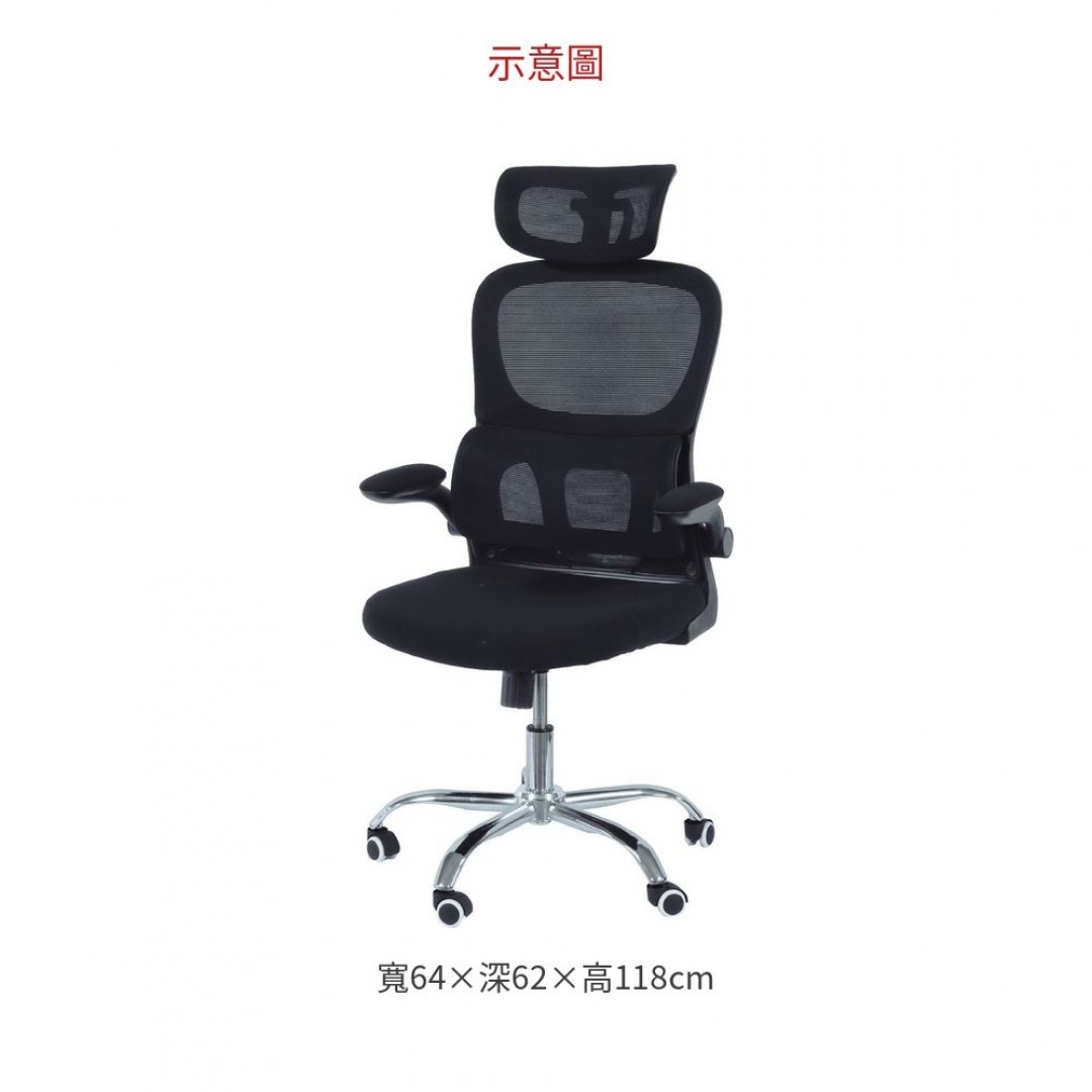 2026 M06辦公椅
