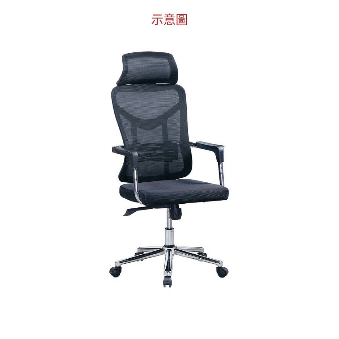 2026 905A辦公椅