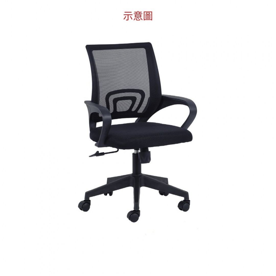 2026 901B辦公椅