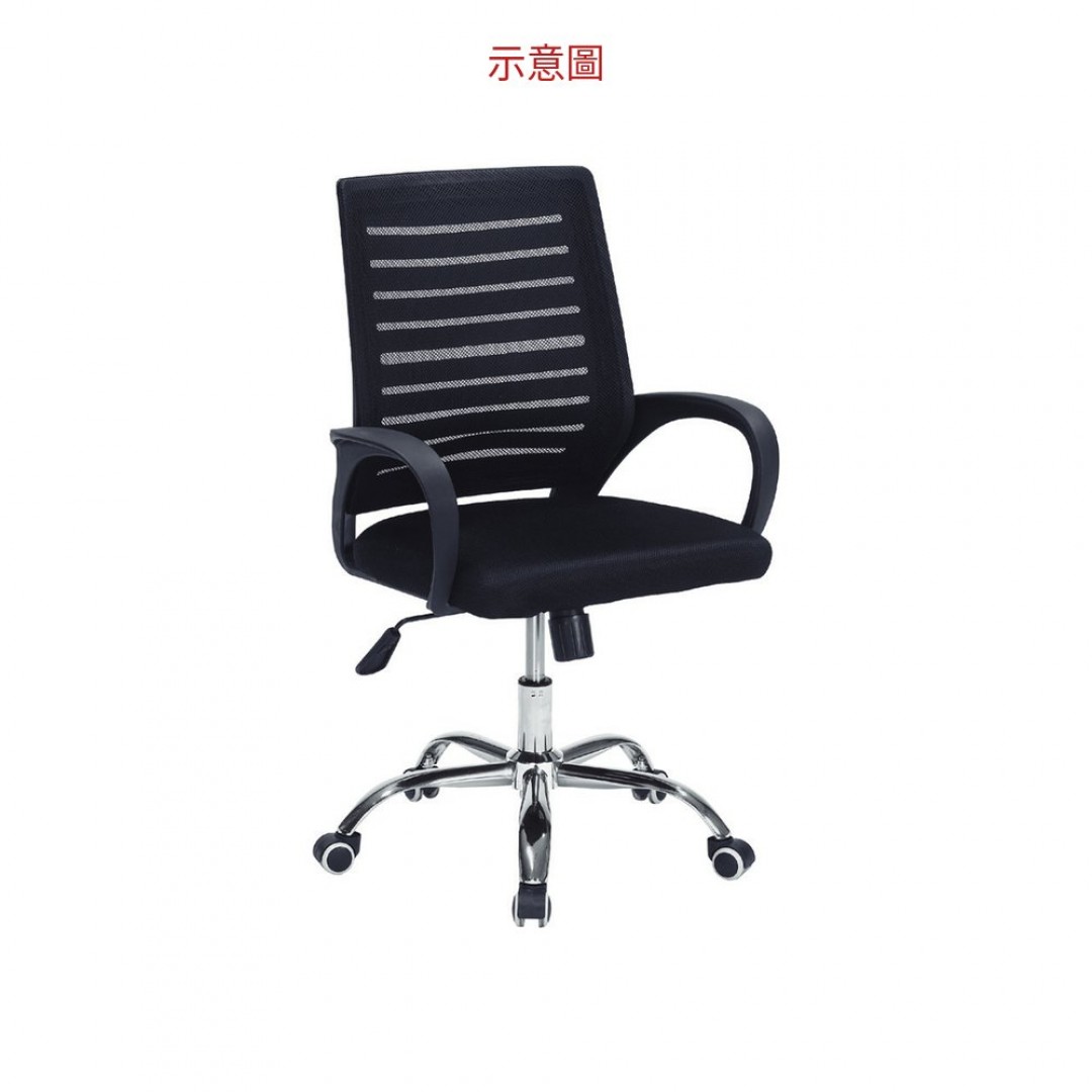 2026 701辦公椅(黑網布) 999-11