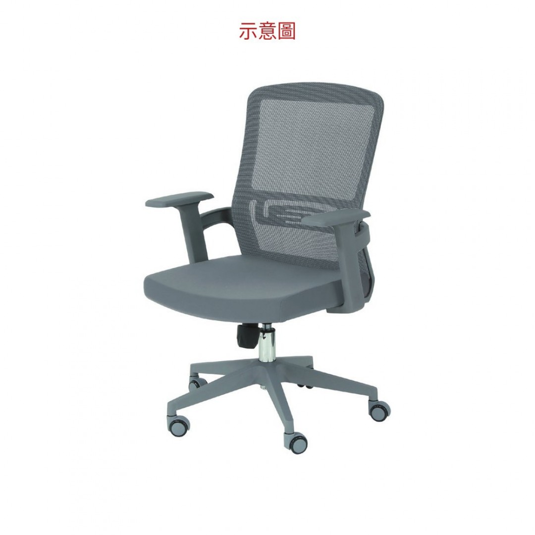 2026 904B辦公椅(灰)