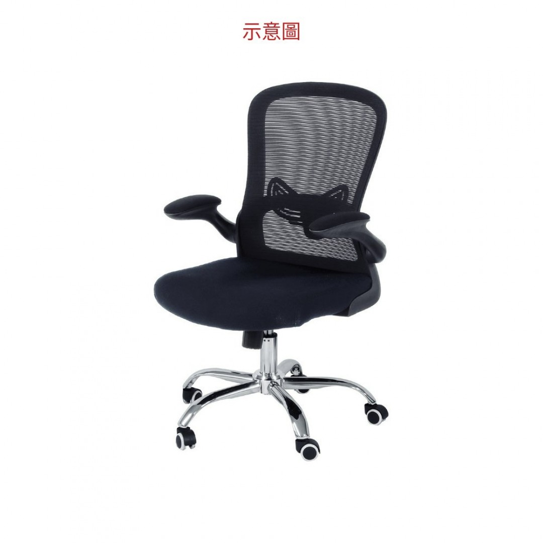 2026 M08黑殼黑網辦公椅 999-6