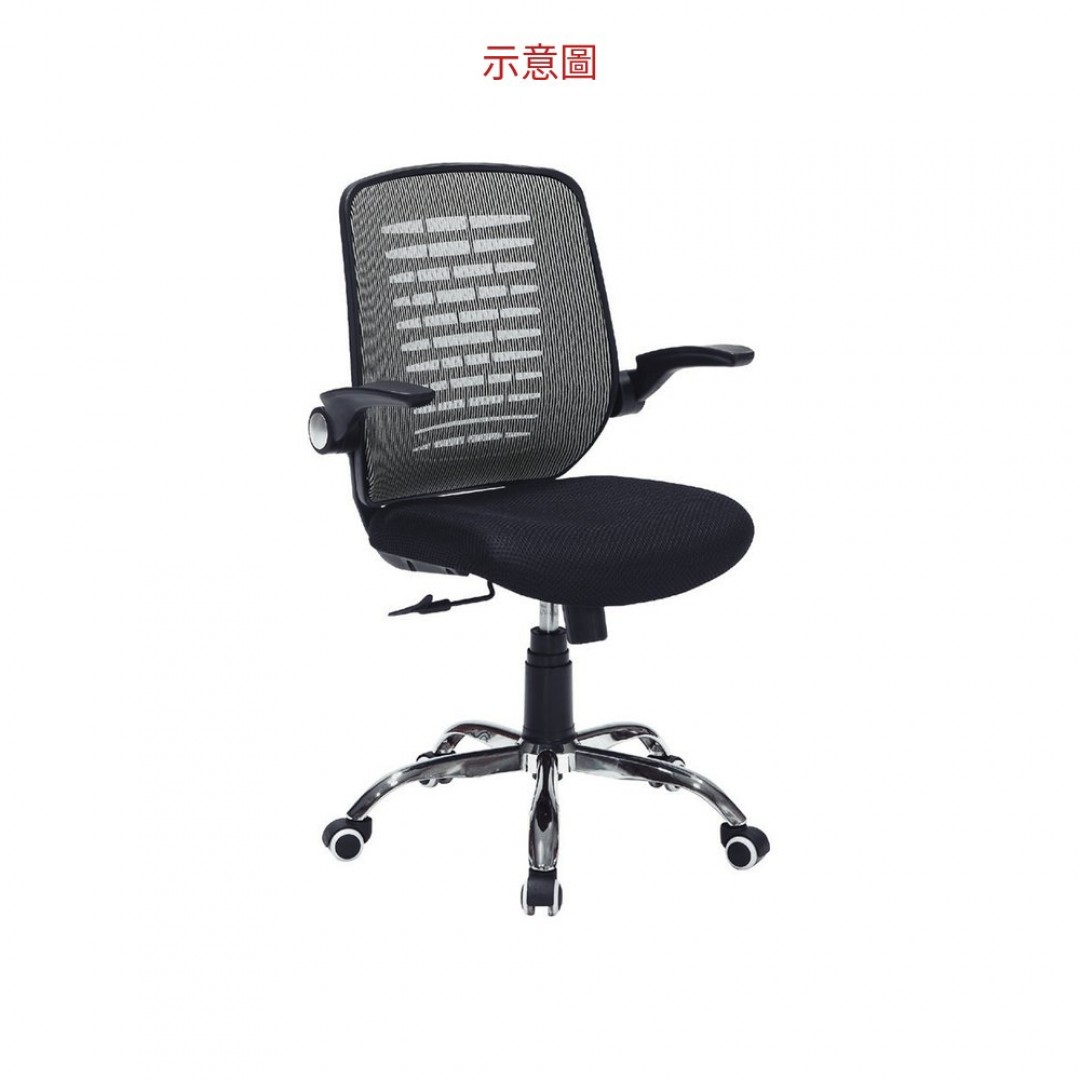 2026 662辦公椅