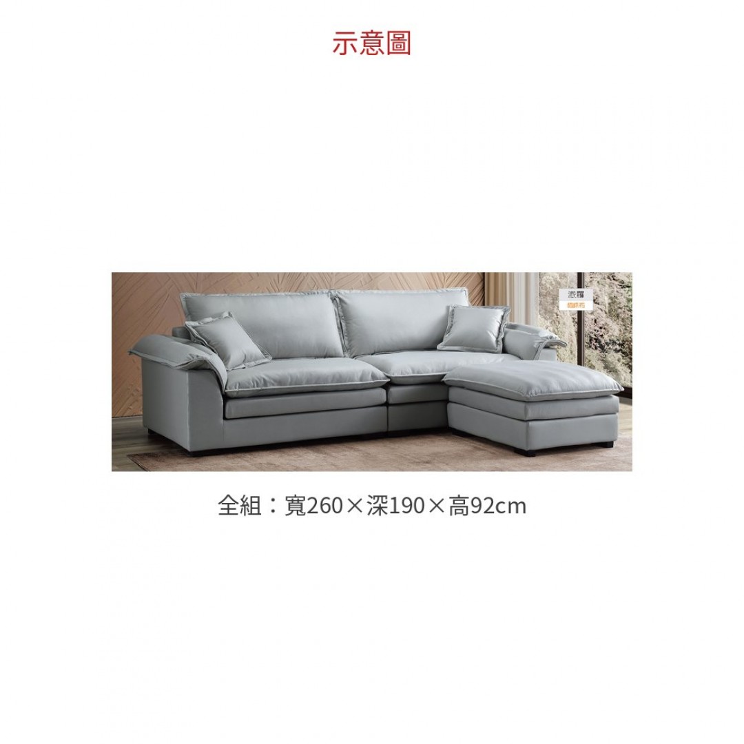 2026 D40派羅貓抓布沙發