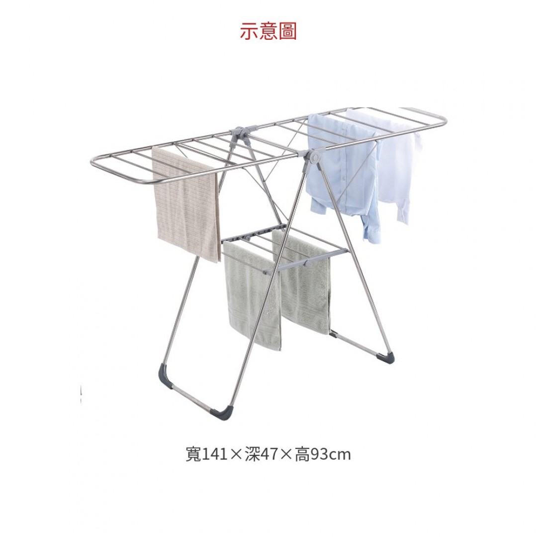2026 蝶形雙層折疊曬衣架(8149)