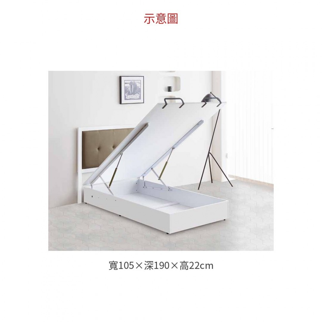 2026 荷里木全鋁掀床底