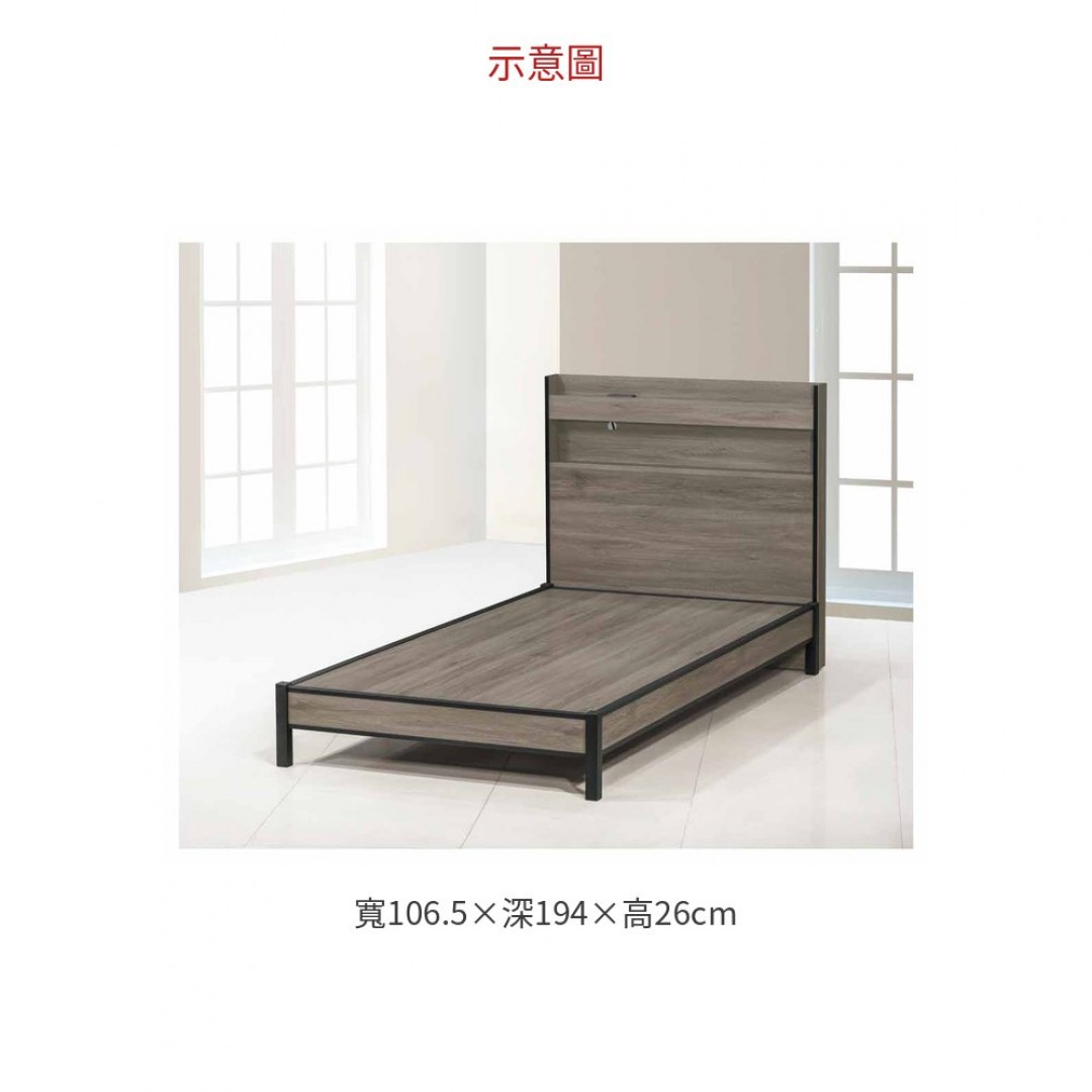 2026 灰橡色床底