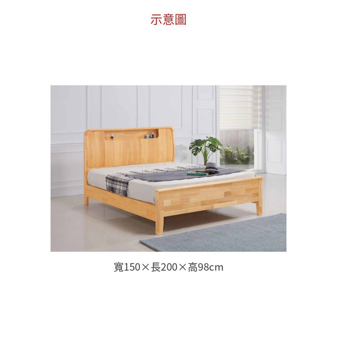2026 喬伊絲橡膠實木床