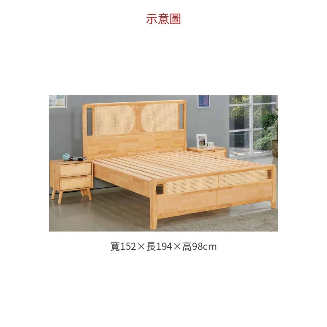 2026 希梅娜橡膠木床