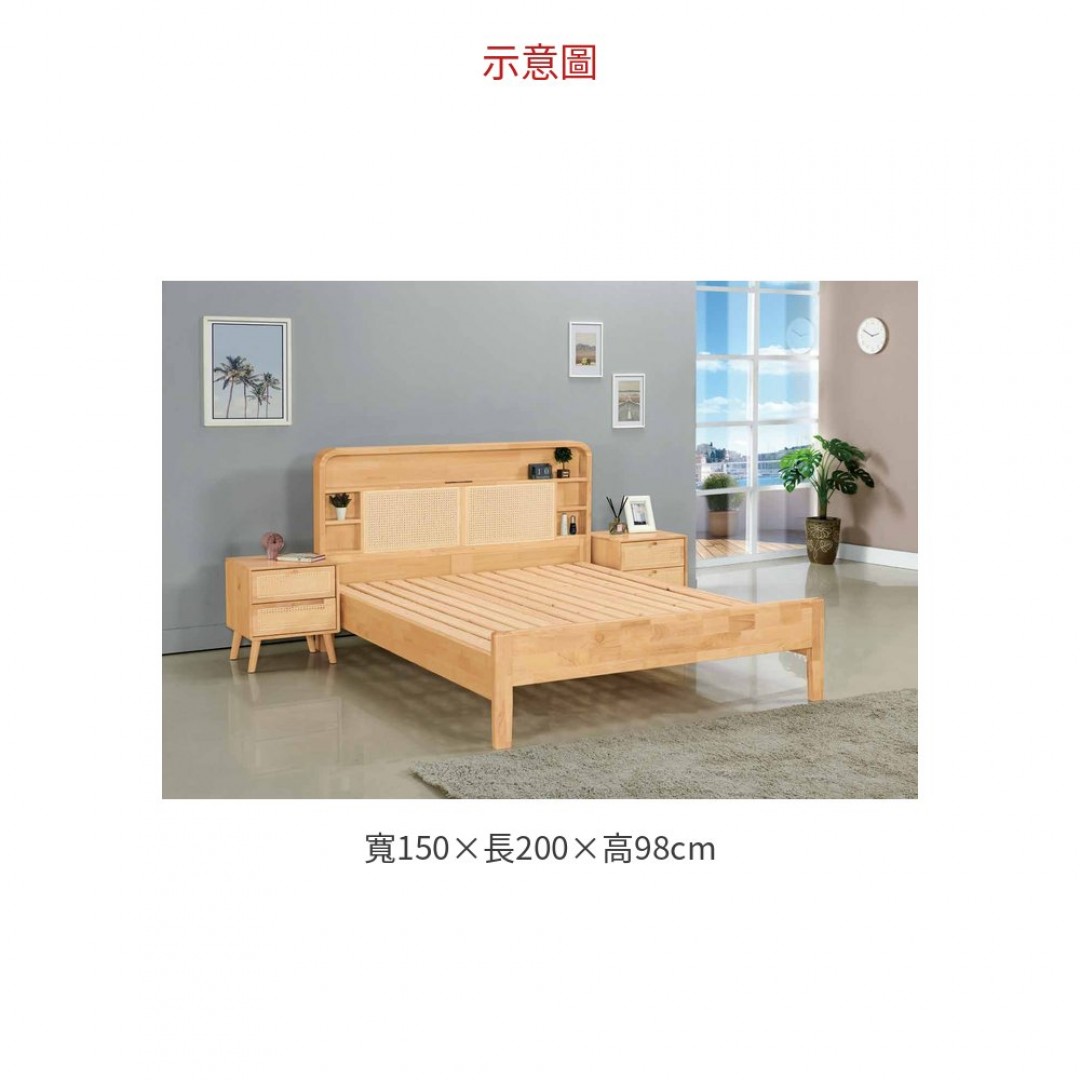 2026 泰絡塔橡膠木床