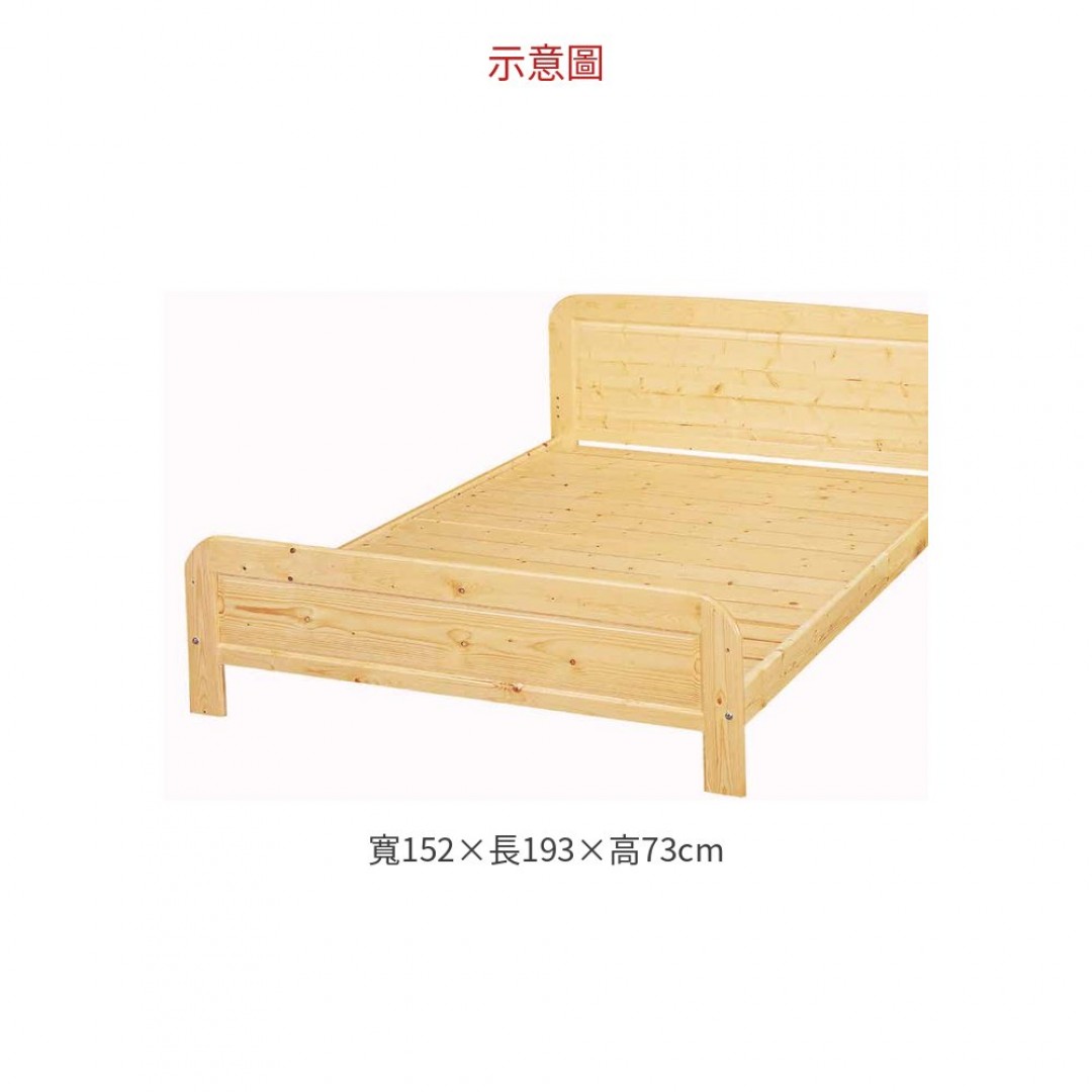 2026 白松木床 Z 567-1