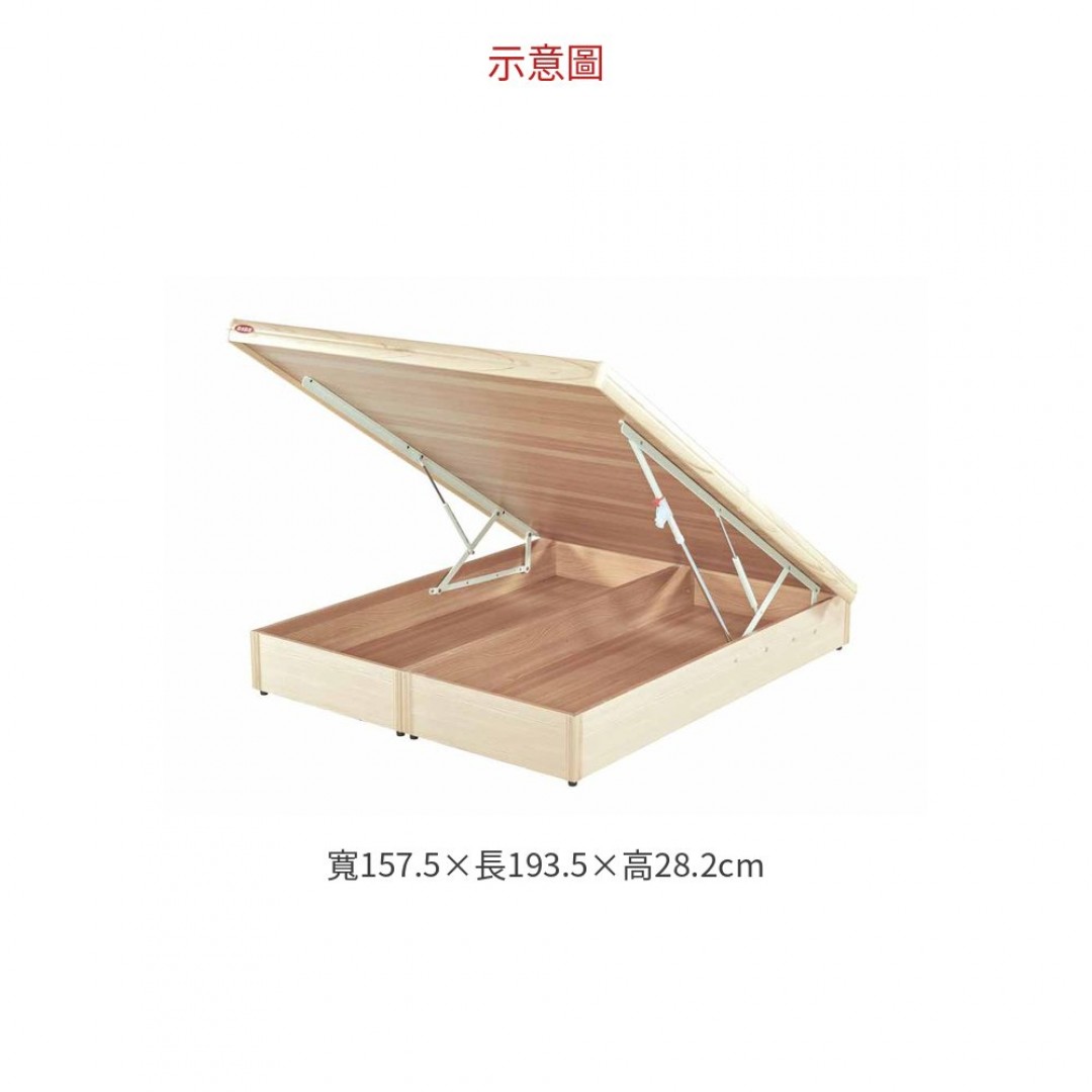 2026 雪松氣壓掀床底