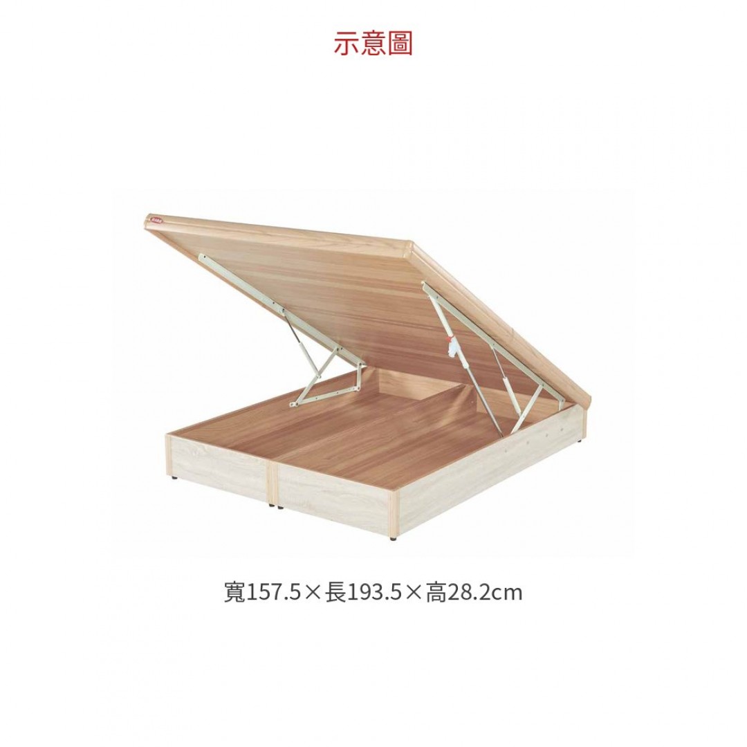 2026 白橡色氣壓掀床底大