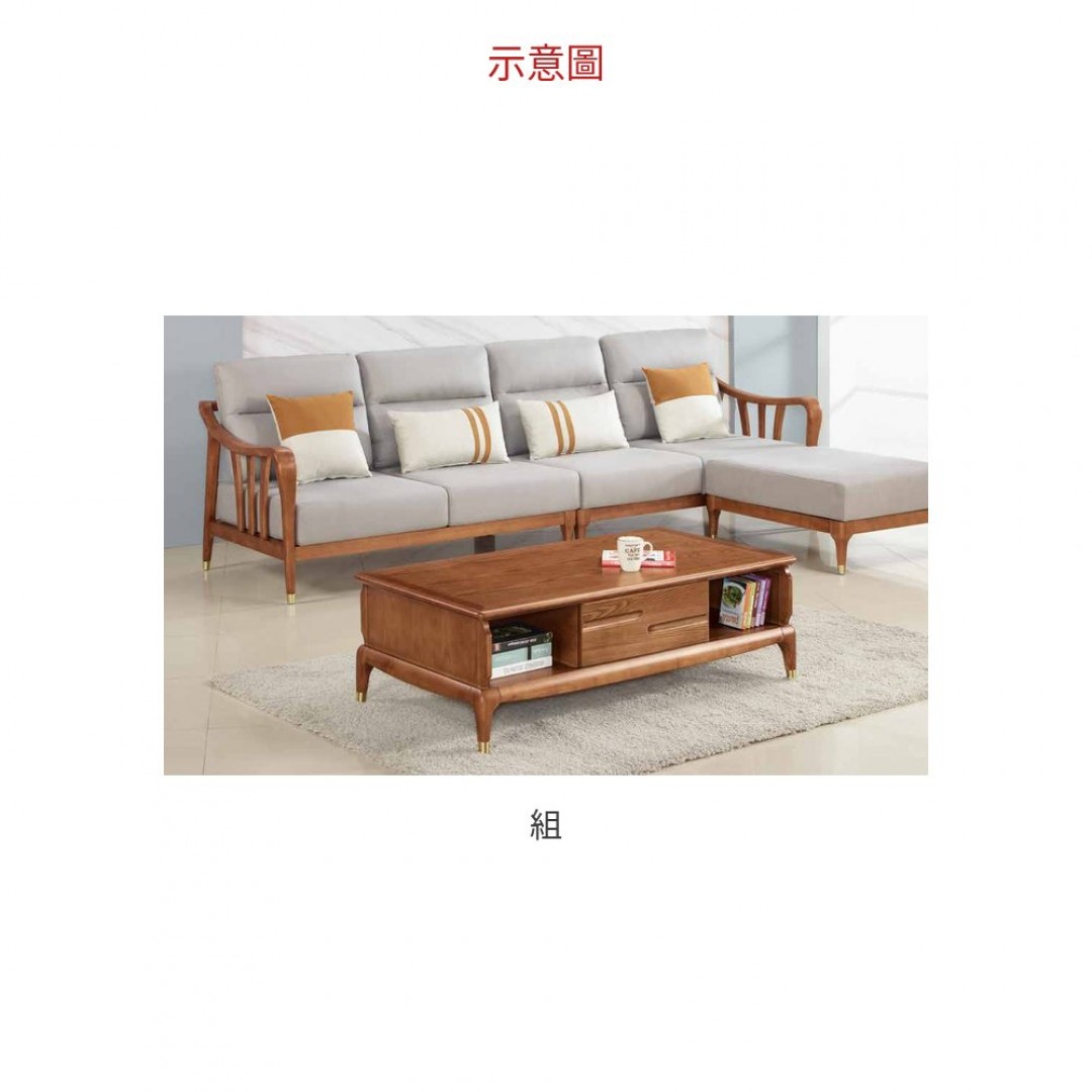 2026 實木L型沙發組 Z 623-7